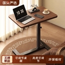 床邊桌可折疊升降電腦桌辦公桌子長方形學習桌床頭寫字桌帶輪簡易出租屋桌子書桌臥室床上家用宿舍懶人桌女生
