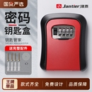 裝 鑰匙盒貓眼盒子門口免打孔家用門鎖臨時收納箱帶鑰匙隱藏 修密碼