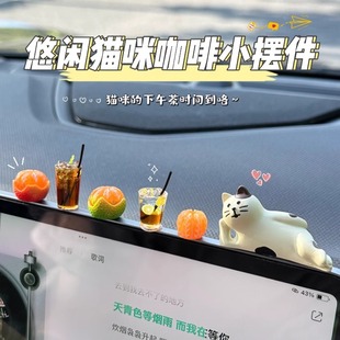 車內飾品擺件車載中控臺裝 飾品可愛迷你汽車車飾用品電動車小配飾