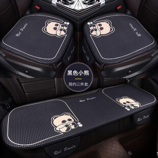 通風坐墊清涼車內用品坐墊汽車專用卡通創(chuàng)意汽車好物汽車坐墊網(wǎng)紅
