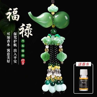 精品綠葫蘆車載好物車掛空心高端蓮花葫蘆掛飾掛件 汽車掛件