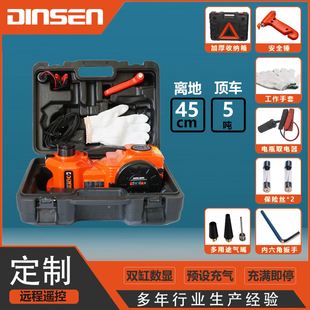 DINSEN汽車電動液壓車載千斤頂充氣泵雙杠數顯輕松換胎