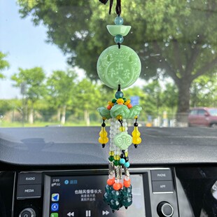 升級款 出入平安汽車后視鏡掛件掛飾汽車掛件車內飾品