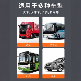 貨車卡車行車遮陽簾自動伸縮式 擋光簾大客車前擋防曬隔熱遮陽 新款
