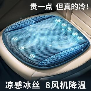 汽車坐墊夏季 通風坐墊制冷座椅墊夏天冷風透氣散熱冰涼墊座墊風扇
