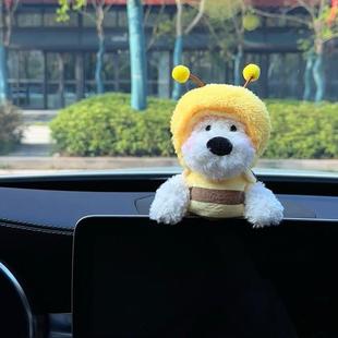 汪蜂狗狗車內(nèi)飾品擺件顯示屏裝 飾車載中控臺可愛毛絨汽車用品新車