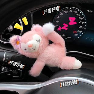 汽車懷擋裝 飾轉(zhuǎn)向燈雨刮器車載玩偶車內(nèi)中控臺屏幕趴趴公仔擺件女