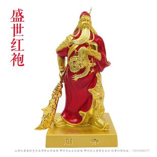 招財關公像汽車擺件車載內裝 飾品佛二爺創意關羽保平安財神