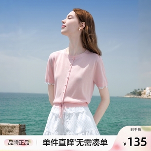 新款 betu百圖薄款 女2025年夏季 針織衫 夏日多巴胺毛線衣 花邊短袖
