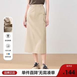 betu百圖高腰休閑半身裙女2025年夏季 顯瘦A字裙百搭中長裙 新款