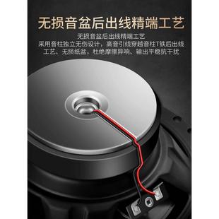 汽車音響4寸5寸6寸6.5寸同軸全頻高中重低音車載無損改裝 喇叭 套裝