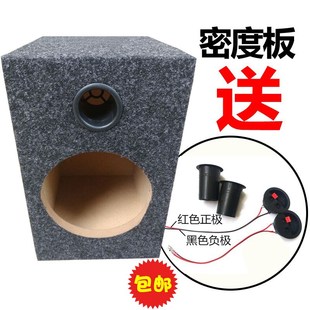 汽車(chē)音響箱體6寸6.5寸喇叭空箱體木箱低音箱體試音箱改裝 單出氣孔