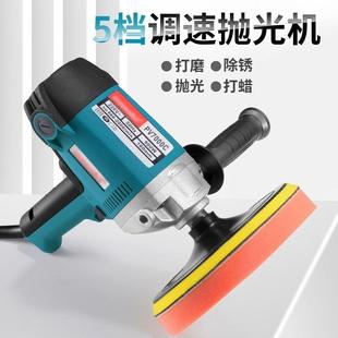 調速拋光機大理石瓷磚打蠟機打蠟汽車小型家用電動手持打磨機美容