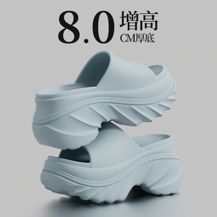 外穿網(wǎng)紅小個(gè)子顯高沙灘海邊涼鞋 新款 女夏季 8.0CM厚底增高涼拖鞋