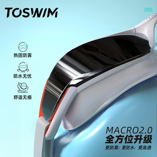 TOSWIM大框泳鏡男女款 通用左右不同度數防水防霧高清近視游泳眼鏡