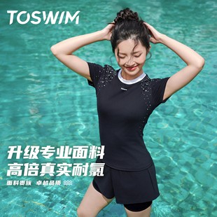 女士大碼 TOSWIM分體式 套裝 短褲 微胖沖浪 泳衣女溫泉海邊度假短袖