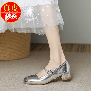 銀色單鞋 配裙子小皮鞋 女2024夏秋新款 平底豆豆鞋 瑪麗珍鞋 真皮法式