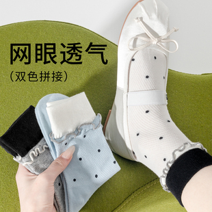 襪子女夏薄款 中筒襪棉無骨花邊圓點日系撞色miu系少女堆堆長筒襪
