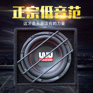 汽車發燒低音f炮車載10寸12寸無源低音炮音箱汽車音響改裝 重低音