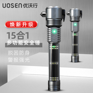 汽車安全錘車用多功能消防應(yīng)急自救車窗錘手電筒太陽能車載破窗器