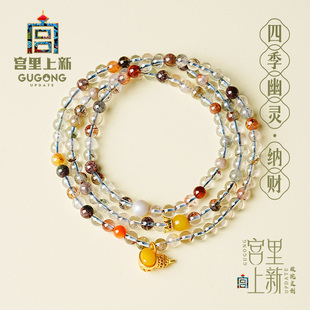 多圈生日禮物送媽媽 天然正品 宮里上新四季 幽靈手串水晶手鏈女款