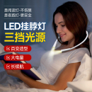 LED穿戴掛脖閱讀燈學生宿舍被窩學習跑步看書護眼USB充電小夜讀燈