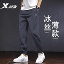 透氣時尚 新款 小腳褲 子休閑冰絲長褲 特步速干運動褲 男九分褲 男夏季