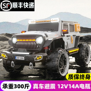 牧馬人兒童電動車四輪汽車越野車搖擺寶寶遙控玩具車可坐大人童車