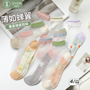 玻璃絲襪子女夏季 棉底網眼短筒襪水晶襪日系甜美花邊卡絲襪潮 薄款