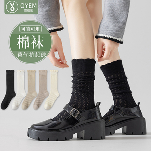 黑色花邊襪子女中筒襪夏季 純色網(wǎng)眼透氣秋堆堆棉襪lolita長(zhǎng)襪 薄款