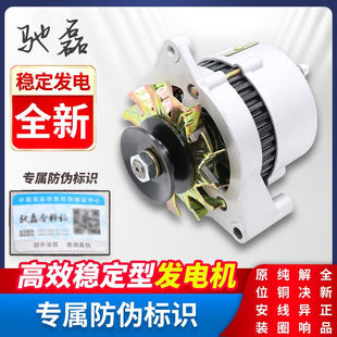 馳磊適用汽車時風五征農用三輪拖拉機貨車叉車JF12A純銅12V24V發