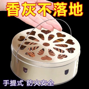蚊香盤托蚊香盒大號不銹鐵蚊香座防火蚊香托蚊香架香薰接灰盤