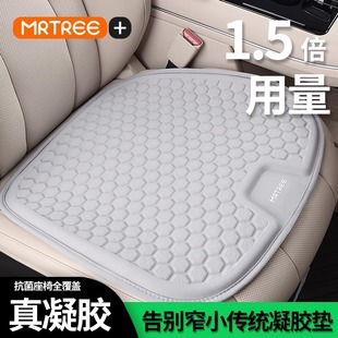 夏季 通用座套 冰絲涼墊乳膠透氣蜂窩汽車凝膠坐墊夏天冰涼座墊四季