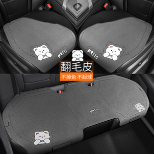 汽車坐墊翻毛皮夏季 通用 半包座套卡通女士座墊車墊座椅套四季