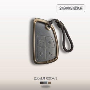 女汽車金屬殼扣包 25新款 昂科威plus鑰匙套別克昂科威s男士 2024款