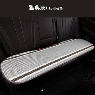 汽車坐墊夏季 通用座墊后排 冰絲無靠背三件套涼墊編織單片透氣四季