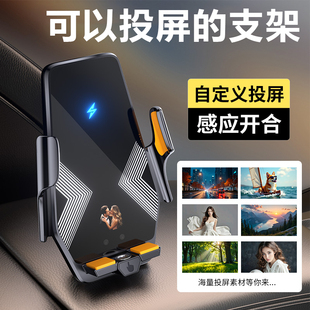 車載手機(jī)支架無線充電器全自動(dòng)汽車手機(jī)支架車用內(nèi)出風(fēng)口導(dǎo)航支架