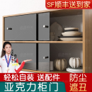 亞克力柜門定制防塵小柜子門加裝 簡易黑色免打孔推拉玻璃門板 自裝