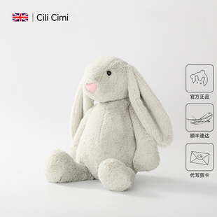 CiliCimi生日禮物女毛絨玩具小兔子玩偶睡覺抱兒童安撫布娃娃公仔