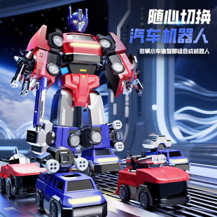 汽車變形機器人兒童2025新款 玩具6歲以上9男孩生日禮物10十歲網紅