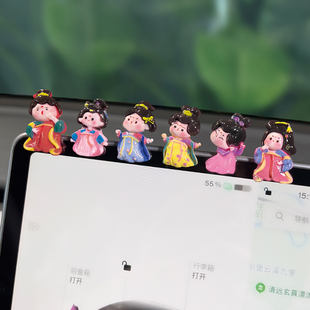 屏幕導航擺件創意中控臺可愛高檔車載車內裝 飾用品汽車擺件隨心貼