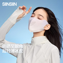 SIINSIIN防曬口罩女防紫外線夏季 輕薄透氣高顏值冰絲遮陽騎行面罩