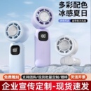 100檔制冷手持小風扇定制logo超高速小風炮大風力風寶伴手小禮品