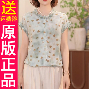 新款 2025夏季 媽媽裝 時尚 中老年女士寬松顯瘦上衣 正品 洋氣襯衫 原版