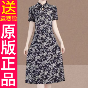 新款 中式 短袖 原版 中長(zhǎng)款 媽媽夏裝 夏季 正品 盤扣旗袍連衣裙中年女裝
