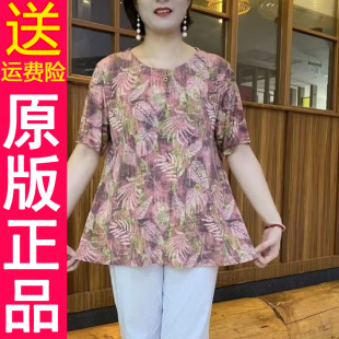 2025夏季 媽媽裝 新款 中老年上衣大碼 T恤女士 正品 寬松顯瘦短袖 原版