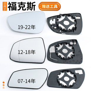 適用于福特福克斯 后視鏡片兩廂倒車鏡片三廂反光鏡總成配件玻璃