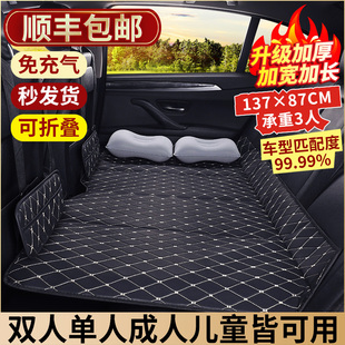 汽車車載折疊床墊后排睡墊長途自駕必備車上睡覺神器轎車SUV專用