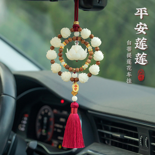 天然朱砂菩提子汽車掛件男生女生車載裝 飾車內(nèi)飾高端大氣高級(jí)感