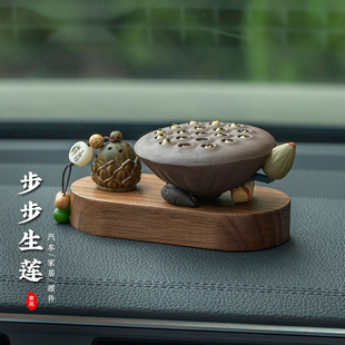 好運蓮蓮汽車擺件高檔香薰紫砂茶寵蓮蓬高檔國風(fēng)禪意家居裝 飾品